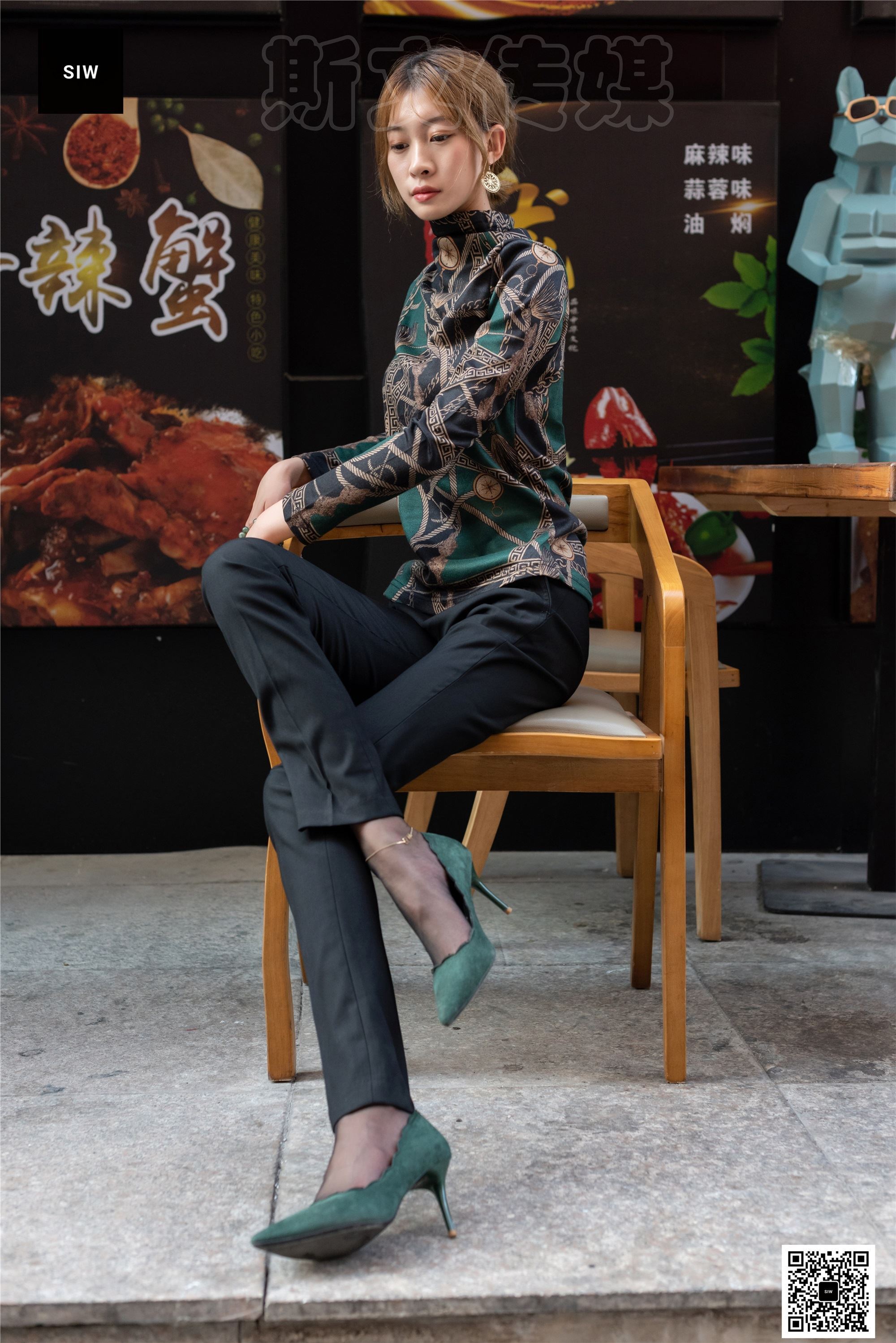 SIW斯文传媒 063 欧版翠绿印花高领长袖打底衫 - 新芳